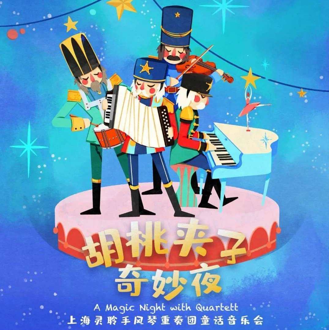 洪恩奇景英语胡桃夹子欣赏学习版 6张vcd,学习,第1张