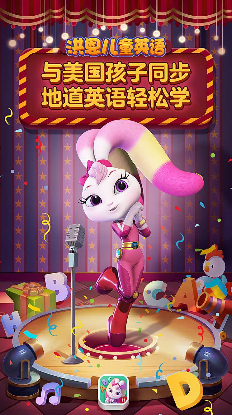 洪恩奇景英语黑神驹欣赏学习版 6张vcd