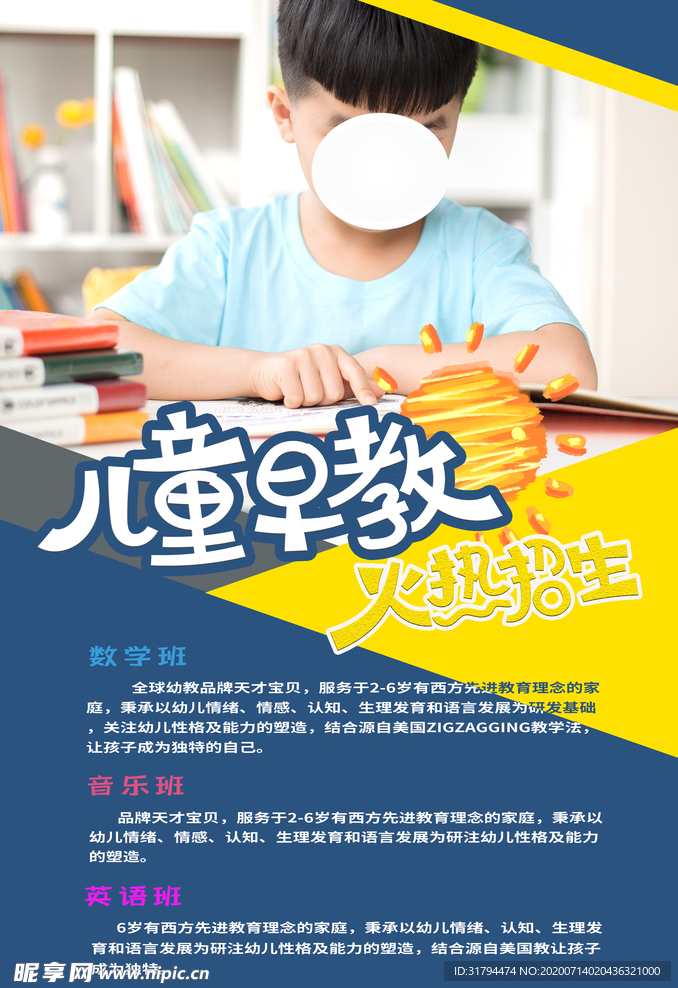 儿童优秀早教学习资料大全集150G合辑,学习,理解,教育,成长,健康,第1张