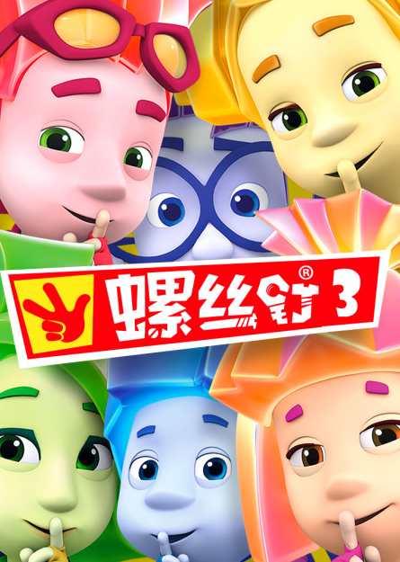 教育经典 世界名人故事亲子动画片30部（国语）,学习,教育,创新,第1张