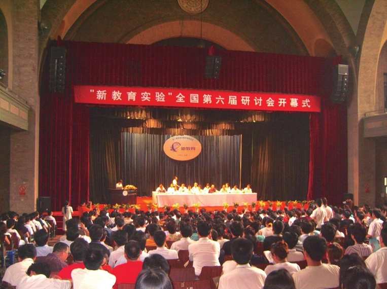 陈子倢 90後的创新教育思维