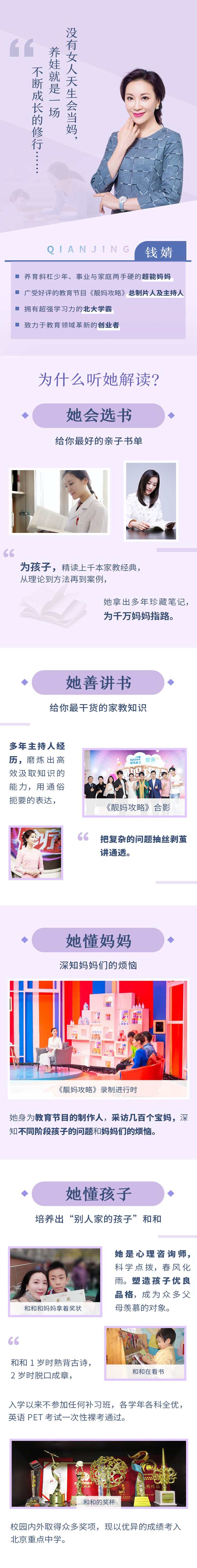 30本畅销全球的家教书单，千万妈妈超省心的教育指南,课程,学习,管理,教育,沟通,第4张