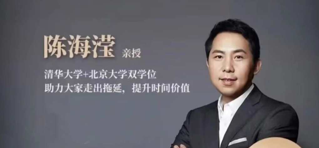 陈海滢轻松成长圈12合一系统课陈海滢老师抖音同款,课程,学习,管理,直播,理解,第1张 陈海滢轻松成长圈12合一系统课陈海滢老师抖音同款,课程,学习,管理,直播,理解,第1张