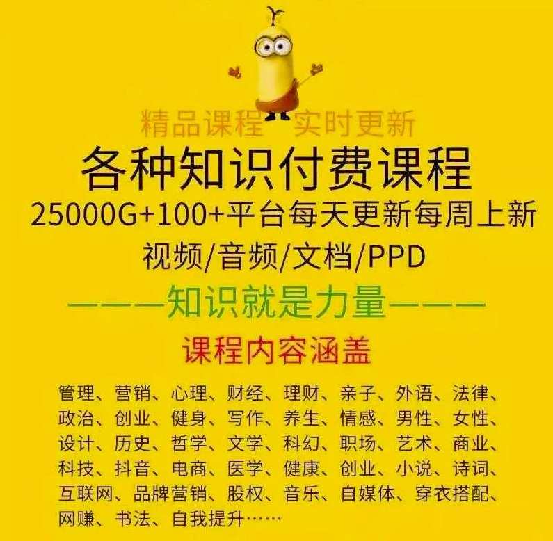 公务员口才提升课-受益一生的职场竞争力,课程,学习,竞争,领导,第1张