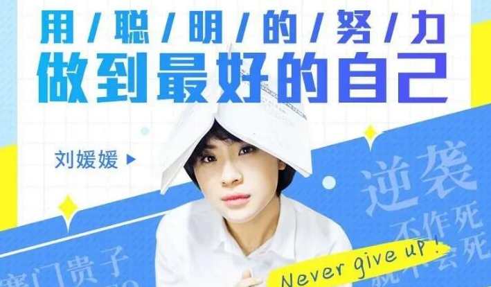 刘媛媛 30天练成精准表达，成为沟通高手,沟通,竞争,信任,第1张