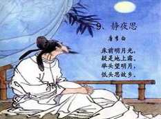 南艺朗诵一级必读作品_现代儿歌绕口令,课程,艺术,第1张