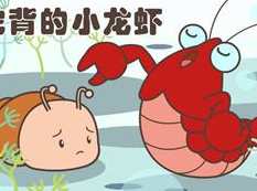 南艺朗诵四级必读作品_叙事性儿歌,学习,教育,艺术,第1张