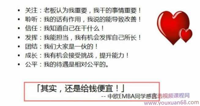 15天《社交天性》精读班有效与他人沟通,沟通,合作,第1张