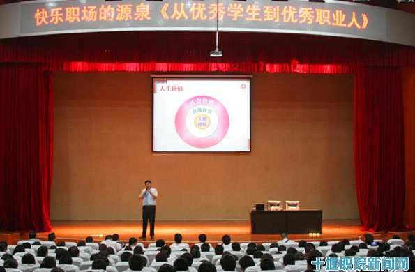 程社明 职业化炼就好员工