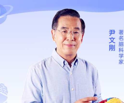 尹文刚 压力管理,管理,健康,办公,第1张