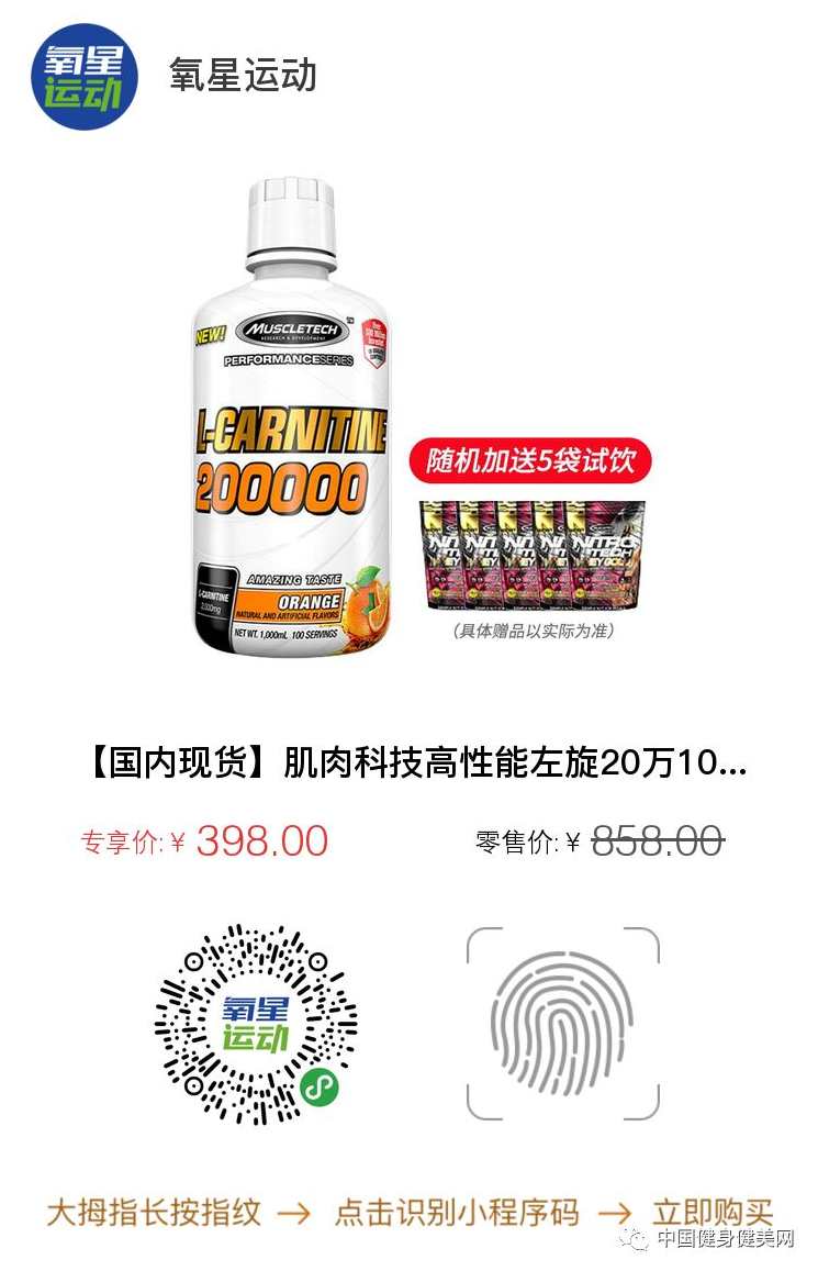 《韦德健美训练法》PDF书,课程,学习,发展,健康,运动,第1张 《韦德健美训练法》PDF书,课程,学习,发展,健康,运动,第1张