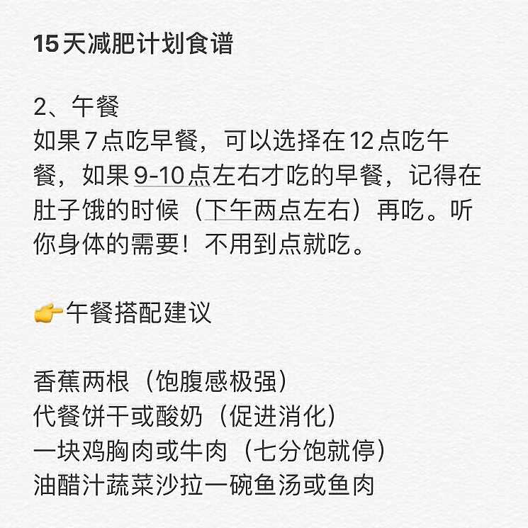 15天快速瘦身计划视频教程女生科学运动健康减肥 美体,健康,运动,放松,第1张