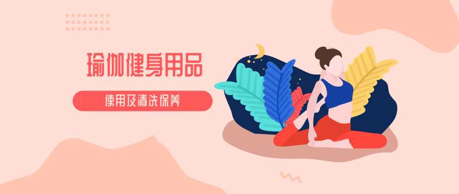 35GB瑜伽教程及瑜伽健身用品的使用保养视频教程,课程,学习,支持,运动,健身,第1张