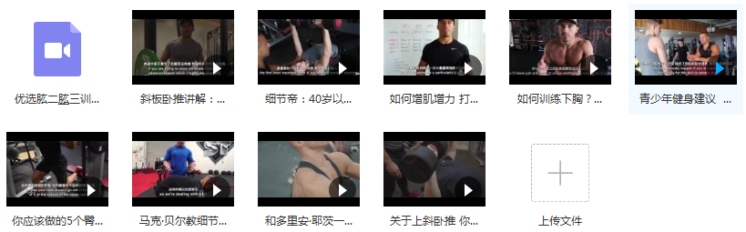 青少年健身视频教程_青少年应该如何健身?,学习,专业,健身,营养,第2张