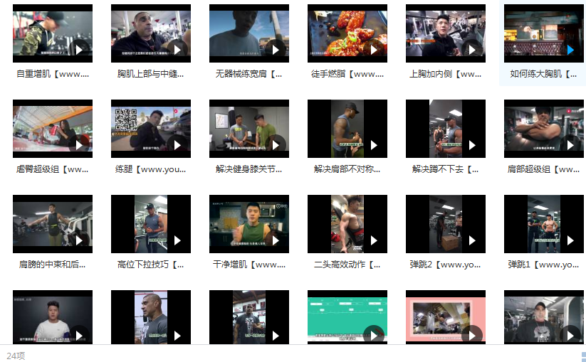 如何练大胸肌增肌健身全集视频教学_健身训练,健身,第2张 如何练大胸肌增肌健身全集视频教学_健身训练,健身,第2张