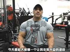 普罗米修斯法则增肌训练计划第一阶段_健身视频教程全集,目标,健身,第1张