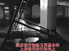 囚徒健身引体向上视频教程_引体向上怎么练_引体向上技巧,发展,健身,第1张