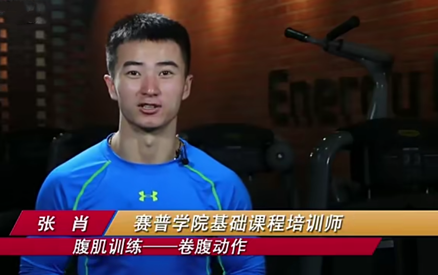 赛普健身各肌群综合实训教学 健身(男士),课程,专业,目标,运动,健身,第1张 赛普健身各肌群综合实训教学 健身(男士),课程,专业,目标,运动,健身,第1张