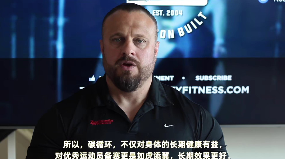 健身进阶-碳循环饮食，减脂保肌,课程,运动,健身,饮食,第1张