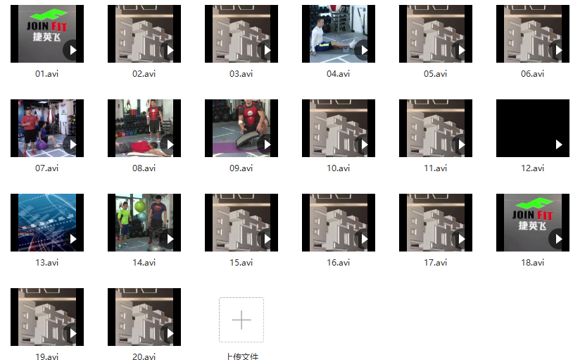 健身38种整套私教系统训练,教育,健身,第2张 健身38种整套私教系统训练,教育,健身,第2张