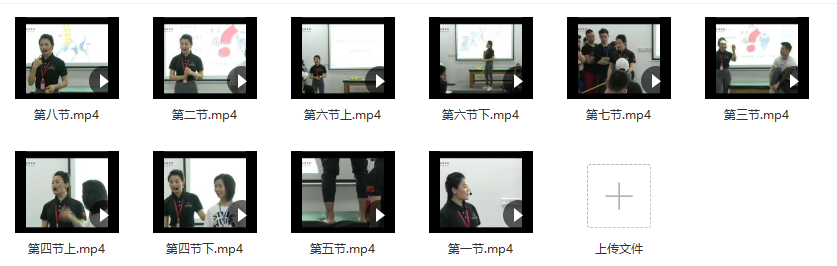 健身私教 张美玲 肌肉功能解剖,课程,健身,第2张