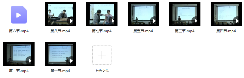 健身私教 李建民 徒手,健身,第2张