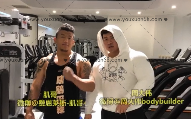 健身精华-周大伟泰坦巨肩,健身,第1张 健身精华-周大伟泰坦巨肩,健身,第1张