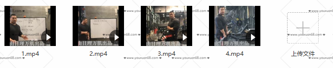 《健身精华-背》背部_背部肌肉锻炼_背部肌肉锻炼方法,健身,第2张