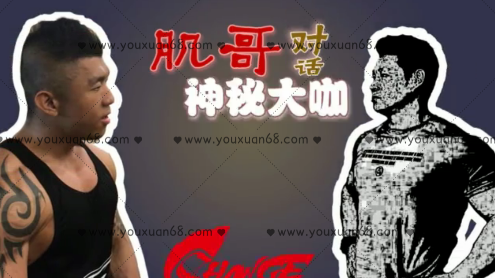 健身精华 肌哥-党智勇 腘绳肌小腿,健身,第1张