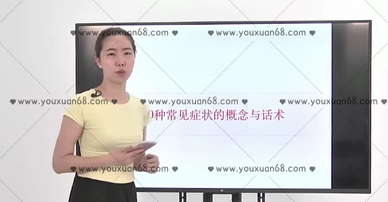 3天金牌私教训练营,教育,健康,睡眠,第1张