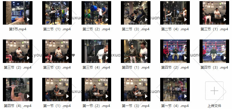 健身精华-姜明-腿部及饮食,健身,饮食,第2张