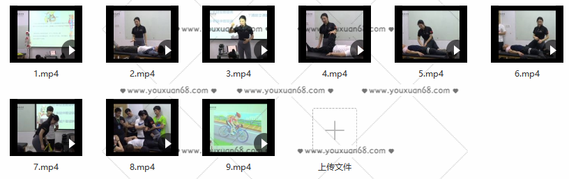 专业运动康复私教教学课堂 张美玲 9节告别弹响髋,课程,专业,运动,第2张