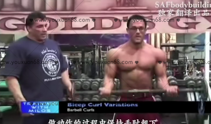 《米洛斯》 国外中字-健身精品,课程,健身,第1张 《米洛斯》 国外中字-健身精品,课程,健身,第1张