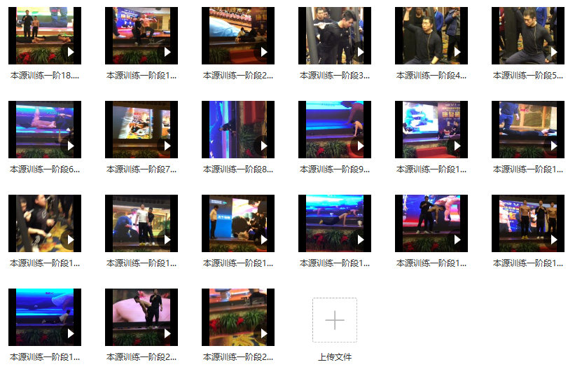 本源训练一阶段核心课程,课程,第2张