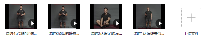 腿型矫正营新款（根正派）,课程,放松,第2张