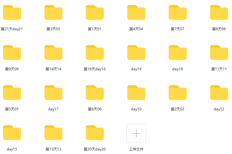 足踝姿态训练营2021年最新课程（根正派）,课程,运动,平衡,放松,第2张