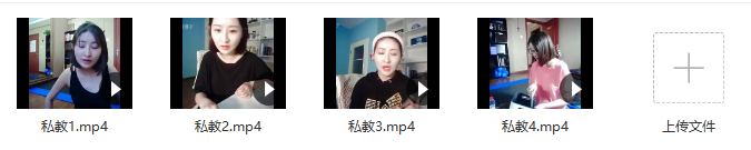 熟知私教流程 闫晓敏 4节课,教育,第1张