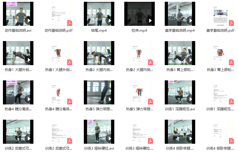 麦大湿-圆翘臀部,第2张