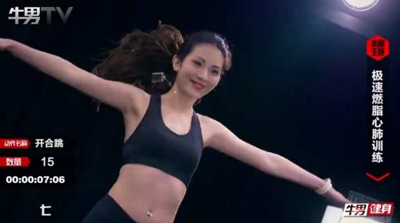 健身视频-撸铁的女人最美（31集1.39G）,课程,学习,合作,运动,健身,第1张