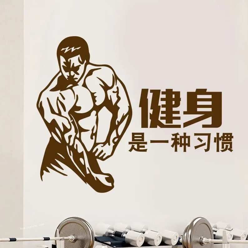 健身工作室管理 营销 引流 活动,课程,管理,健身,第1张