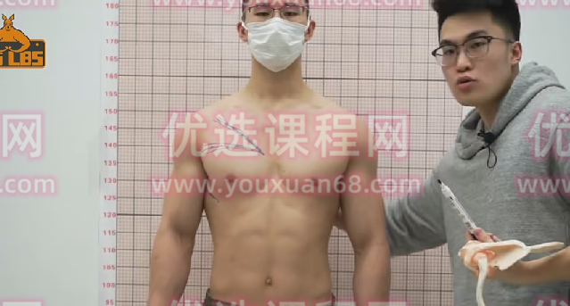 小萝卜做自己的康复师之肩胛系统,课程,直播,第1张