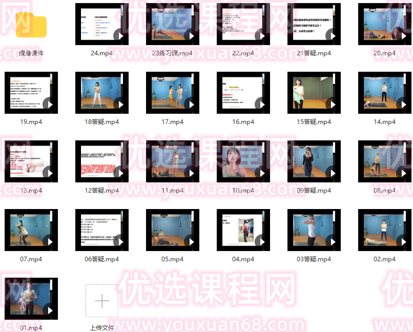 迟清子 极速瘦身小班培训,第2张 迟清子 极速瘦身小班培训,第2张