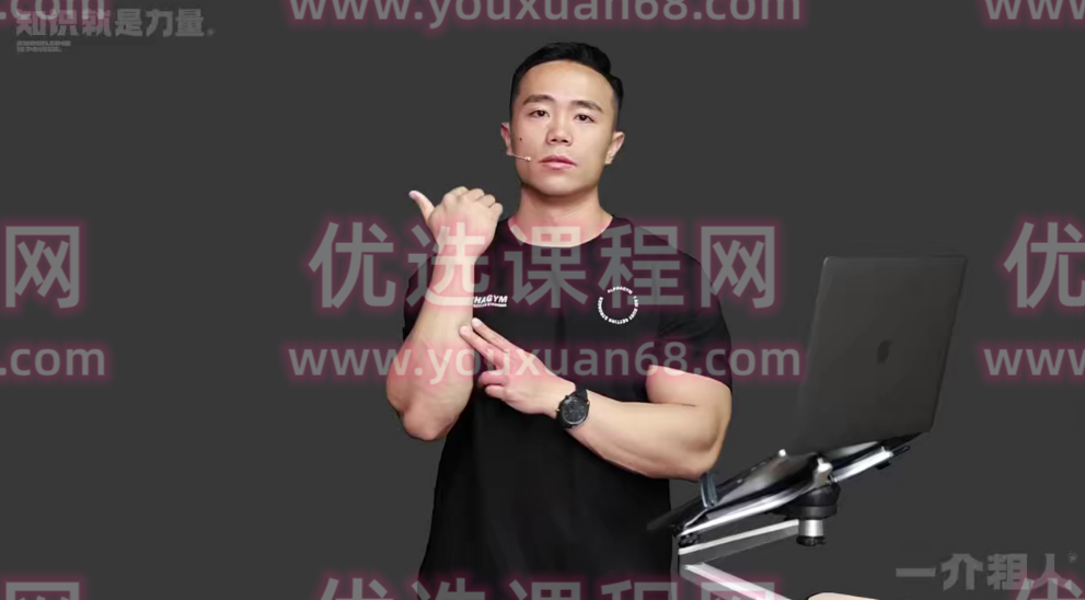 运动训练前热身,课程,运动,第1张