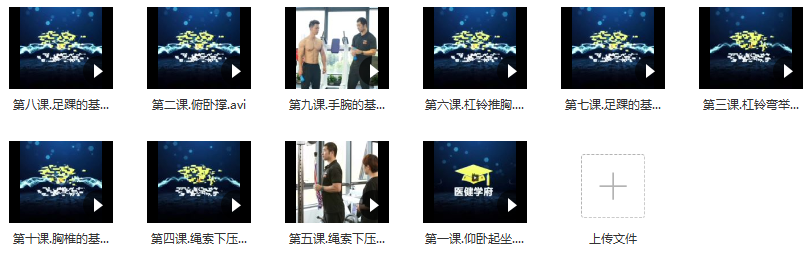 本源日常训练要领,课程,第2张 本源日常训练要领,课程,第2张