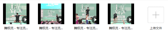 舞极流瑜伽-专注流动的能量,课程,瑜伽,第2张