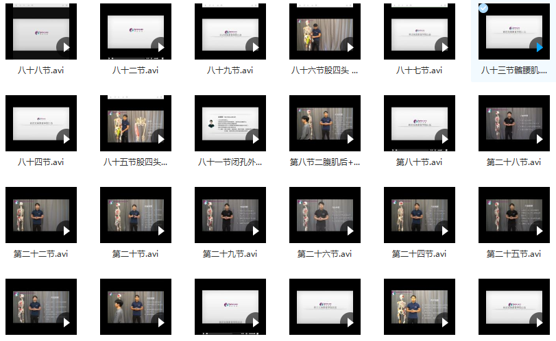 脊近完美 拉伸视频,课程,第2张