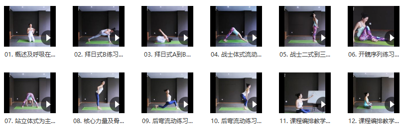 创意串联流瑜伽,课程,瑜伽,第2张