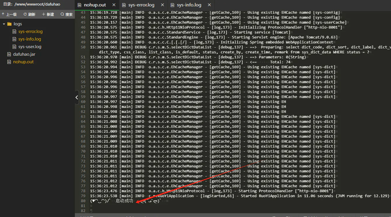 大富豪java多签授权商城源码 前端编译 后端java开源,服务器,商城,第7张