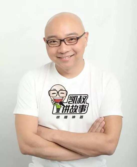 凯叔讲故事 凯叔名人传 5篇章完结,课程,学习,运动,跳舞,第1张