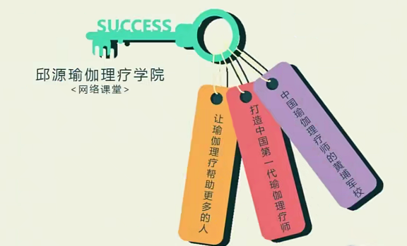 邱源维密瘦身,课程,第1张